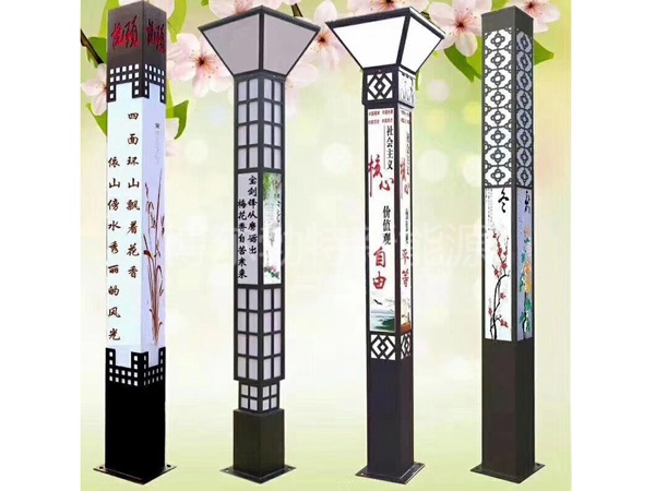 景觀(guān)燈