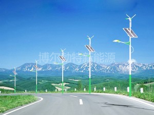 風(fēng)光互補路燈