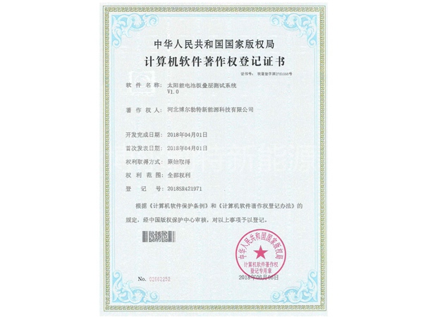 太陽(yáng)能板疊層測試系統軟著(zhù)