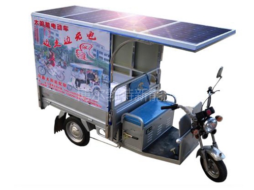 太陽(yáng)能三輪車(chē)
